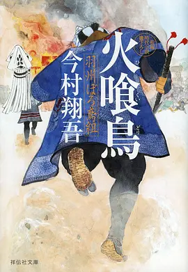 浮岛纪年动画番剧全集在线观看
