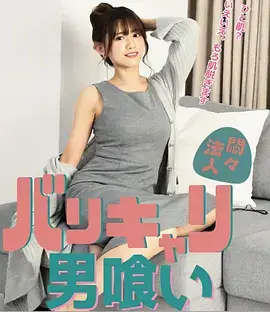 县城法官国产剧全集在线观看